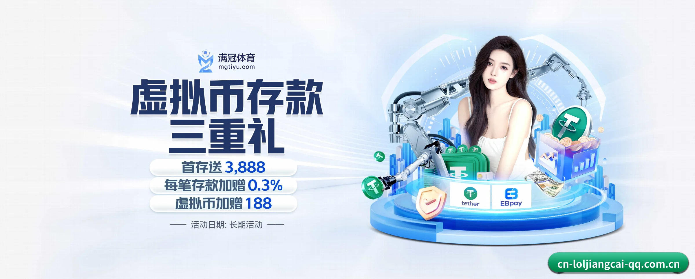英雄联盟竞猜大厅 APP